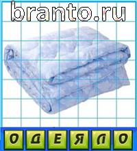 Путаница решения