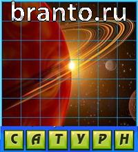 игра Путаница ответы в контакте