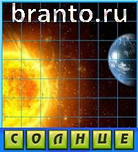 Путаница ответы вконтакте