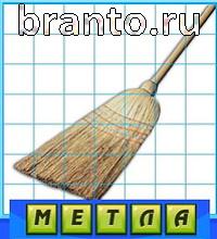 Путаница в одноклассниках