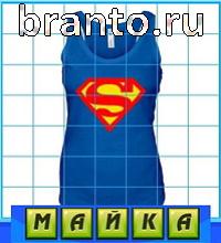 Путаница ответы в контакте