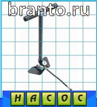 ответы на игру Путаница