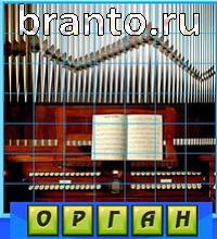 Путаница в одноклассниках