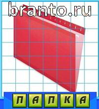 Путаница ответы вк