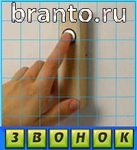 Путаница в одноклассниках