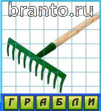 Путаница подсказки