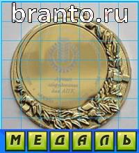 Путаница решения