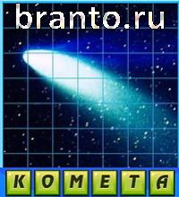Путаница в одноклассниках