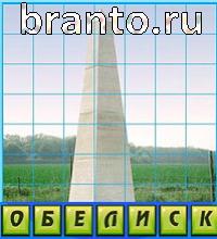 Путаница ответы в контакте