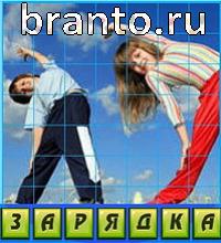 Путаница в одноклассниках