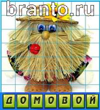 Путаница в одноклассниках