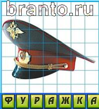 Путаница ответы в контакте