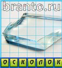 ответы на игру Путаница