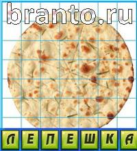 Путаница в одноклассниках