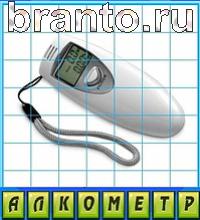 ответы на игру Путаница