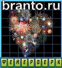 Путаница ВК помощь