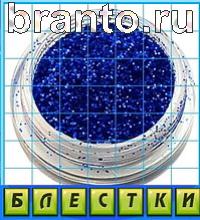 ответы на игру Путаница