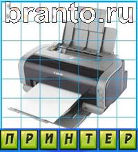 ответы на игру Путаница