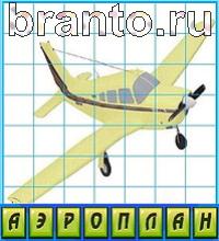 Путаница в одноклассниках