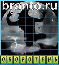 Путаница ответы в контакте