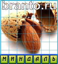 Путаница ответы вк