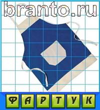 ответы на игру Путаница