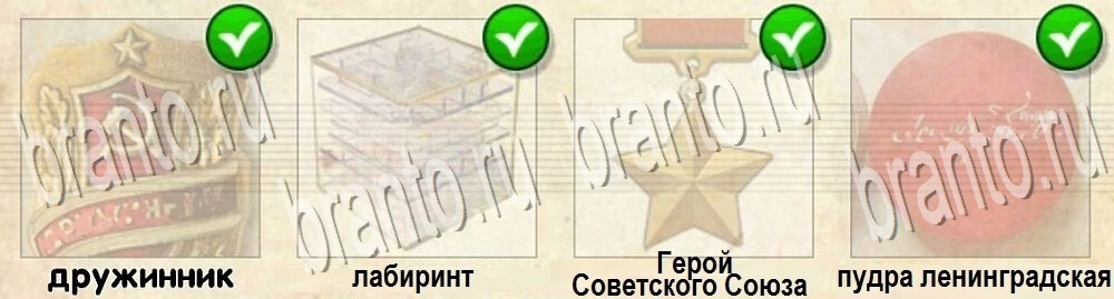 Бывший ссср ответы