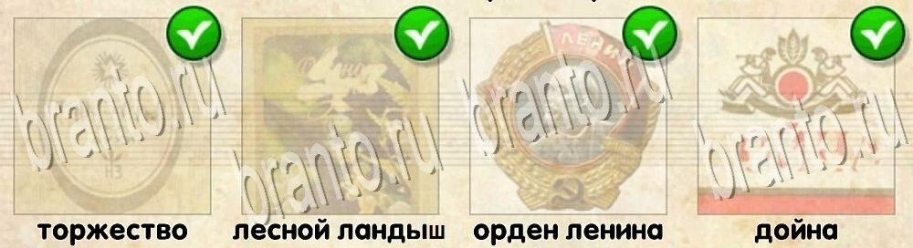 Жизнь в ссср ответы