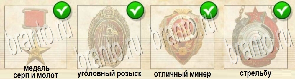 Бывший ссср ответы