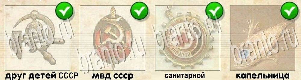 Ссср 1 ответы