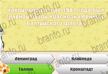четыре фото 1 слово из одноклассников ответы Уровень 71