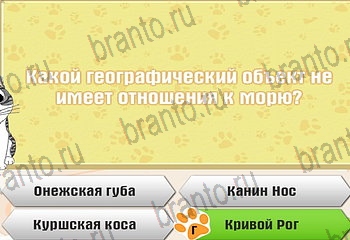четыре фото 1 слово из одноклассников ответы Уровень 131