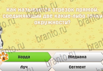 четыре фото 1 слово из одноклассников ответы Уровень 161