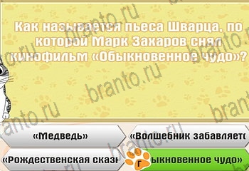 четыре фото 1 слово из одноклассников ответы Уровень 311