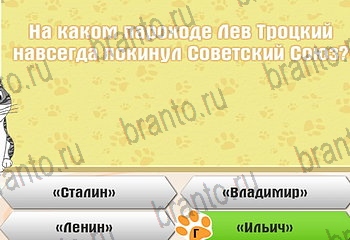 четыре фото 1 слово из одноклассников ответы Уровень 341