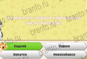 четыре фото 1 слово из одноклассников ответы Уровень 191
