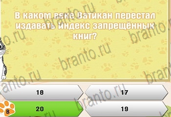четыре фото 1 слово из одноклассников ответы Уровень 221