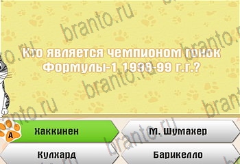 четыре фото 1 слово из одноклассников ответы Уровень 251