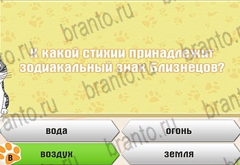 из одноклассников Самый умный котёнок ответы на игру Уровень 252
