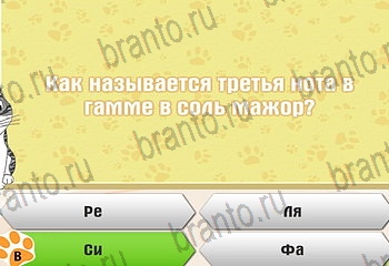 Самый умный котёнок в Одноклассниках найти ответы Уровень 278