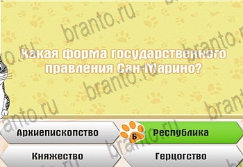 четыре фото 1 слово из одноклассников ответы Уровень 371
