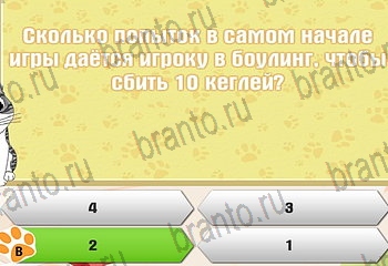 Самый умный котёнок в Одноклассниках подсказки Уровень 373
