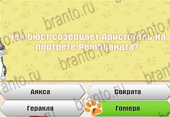 четыре фото 1 слово из одноклассников ответы Уровень 401