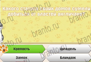 четыре фото 1 слово из одноклассников ответы Уровень 431