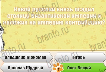 ответы на все уровни игры Самый умный котёнок Уровень 445