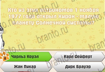 Одноклассники Самый умный котёнок прохождение игры Уровень 454