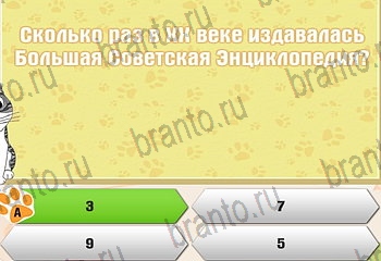 четыре фото 1 слово из одноклассников ответы Уровень 521