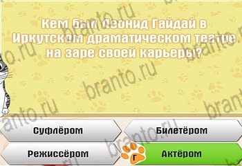 Самый умный котёнок игра из одноклассников помощь Уровень 605