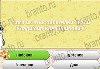 четыре фото 1 слово из одноклассников ответы Уровень 611