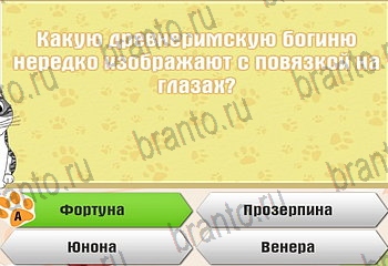 игра Самый умный котёнок из одноклассников подсказки Уровень 614